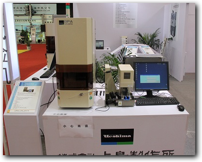 VR-9110 c(din)x